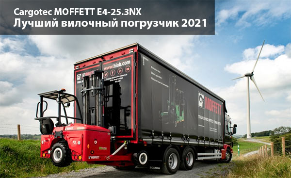  : MOFFETT E4-25.3NX Cargotec